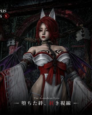 Cover art for The Asmodeus Eyes by LuxElly — adult visual novel