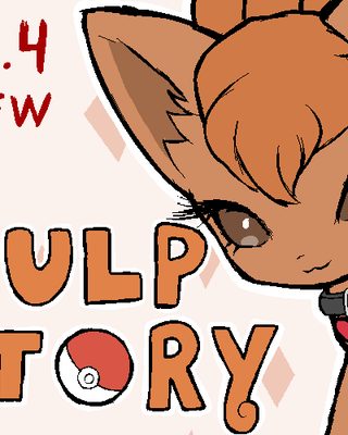 Cover art for VULP STORY by mrrewimrrew — adult visual novel
