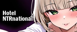 Cover art for Hotel NTRnational, an adult visual novel by Nocturn Riven