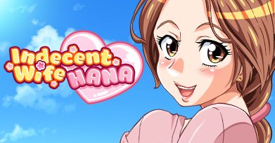 Cover art for Indecent Wife Hana (NTR), an adult visual novel by Fallen Eros