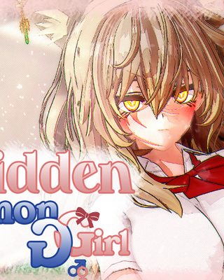 Cover art for Hidden Among Girls by Sisyo — adult visual novel